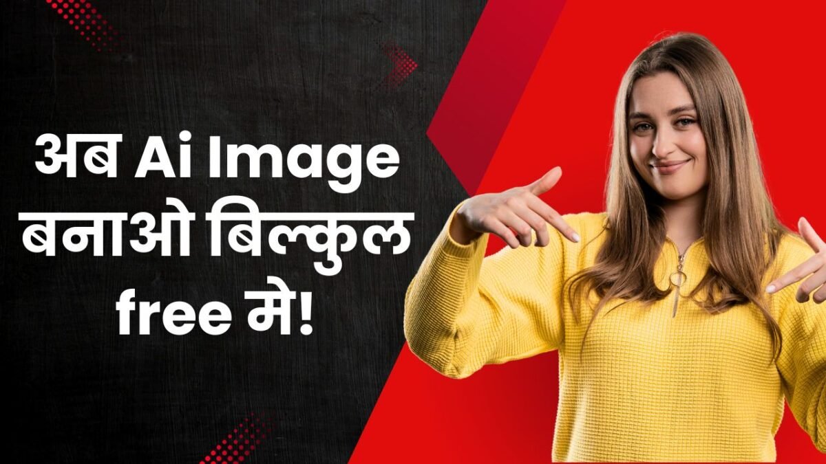 Best Free ai image generator 2025 Best Free ai image generator 2025